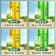 
Fumingyuan Tea Four Green Tea 500g New Tea in Ming Dynasty 2025 New Tea Biluochun Longjing Tea Maojian Tea Yunwu Green Tea Gift Box