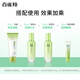 Pechoin Eye Cream Vitality Moisturizing Eye Essence Gel 30g Hydrating and Moisturizing Teacher's Day Gift
