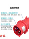 
Weipu 5 core 16A32A Aviation Industry Plug Socket Connector 6823TYP285/2823/5823WEIPU 32a5 core vertical socket new model typr683
