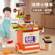 Yimi Children's House jouant Toys BBQ Cart Spray Kitchen Kitchen Skewers Cadeau d'anniversaire pour les enfants âgés de 3 à 6 ans