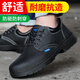 Blue Owl Shield Labor Protection Shoes Men's Breathable Insulated Cowhide Comfortable Wear-resistant Work Anti-Smash Anti-Punch Steel Bond Safety Function Protective Shoes [Cowhide Purchase] Four Seasons Model 42