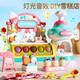 Cute children's toys girls 3 to 6 years old girls 4 play house ice cream ice cream shop princess birthday gift 5 Mengtu DIY ice cream shop 12 color mud/12 songs/lights