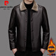 
Pierre cardin high-end light luxury brand genuine leather leather jacket for men plus velvet thickened fur one-piece jacket for winter new sheepskin jacket black button 4XL 195/112A [180-200Jin [Jin equals 0.5 kg]]