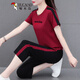 
Woodpecker sports suit for women in summer 2025 new age-reducing summer women's casual cotton cropped trousers square dance two-piece set khaki (trouser suit) WK695 M (recommended 80-95Jin [Jin equals 0.5 kg])
