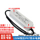 Alimentation d'alimentation Meanwell LPV-150-12V / 15V / 24V / 36V / 48V Affichage d'éclairage LED LPVL-150-12110VAC à 12V
