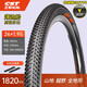 Zhengxin -Reifen [Offizieller Direktverkauf] Mountainbike -Reifen 24/26x1.95/2.125 Innen- und Außenreifen 24 Zoll 26 Zoll 27,5 24x2.125 Zhengxin [Außenreifen + Innenreifen] 727 Blumen