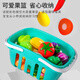 Miaobeile fruit chewyle children's toys girls playing house 3-6 years old vegetables simulated kitchen cooking girl birthday gift