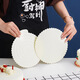 Monkey Dafu birthday cake base reusable pad cake base thickened 4-inch/6-inch/8-inch lace 10-inch gasket base