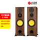 AITIA C-1003 home audiophile-grade HIFI passive floor-standing speaker ten-inch three-way professional high-fidelity home theater front speakers pair of Swans kit C1003 ribbon tweeter