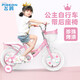 Feige Children's Bicycle Bicycle Boy Girl 18-дюймовая маленькая принцесса Сити велосипед