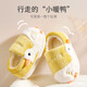 Shepherd children's cotton slippers for women in winter plus velvet cartoon duck indoor shoes for boys and girls warm cotton shoes Custard Duck 150