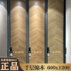 马可波罗瓷砖木纹砖 芬兰赤松FP12002 千层锦木CH12811 CH12816 维卡FP12203/200x1200 200x1200