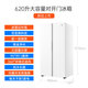Haier refrigerator double-door side-by-side door, slim, first-class energy efficiency, dual frequency conversion, air-cooling, frost-free, large capacity, energy-saving, fresh-keeping, home ice and snow white, 20% trade-in national subsidy, 620 liters large capacity + black gold purification + 90, open door hover