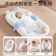 Benmai Bed-in-Bed Baby Newborn Sleeping Nest Multifunctional Bed for Sleeping Magic Sleeping Pad Upgraded Cute Bear Bed + Slope Pad + Leg Rest