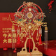 Yinchun Round Fan Braut Hochzeit DIY Materialbeutel handgehaltene Blume Hanfu Hochzeitskleid Hochzeitskleid handgefertigtes Geschenk Chinesisch Stickerei Red Dragon Muster-wissen Sie, ob große Holzlüftermaterialbeutel ein großes Holzlüfter Rack-Rack-Tasche