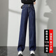 Zhidou Doudou pantalones extendidos para mujeres, jeans rectos altos y holgados para mujeres, otoño e invierno 175 Versión extra larga Piernas anchas gruesas Piso de trapeación de cintura alta 9926 Extendido de una sola talla S