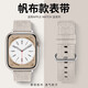 EAEA adapté à la sangle Apple Watch Iwatch10 nylon tressé Apple Watch Ultra2 Nouveau S9 S8 S8 Breatch Summer Summer Brandband Couleur adaptée à IWATCH654SE44MM