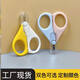 Yinghuan baby capsule scissors ad vitamin drops special D3 scissors safety anti-meat baby scissors Light blue baby capsule scissors - with protective cover Others