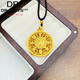 Fat Donglai's same style 18k gold eight treasures compass pendant, the Great Sun Tathagata Amitabha 18k yellow l gold lotus necklace Wanfu eight treasures compass pendant size 35*35 (+ rope