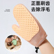 Necessary pet petting gloves for cat petting, cat comb to remove floating hair, bathing dog hair brush, carpet cat hair stick stick, combination hot sale, no burnt green + cream apricot powder, no Specifications