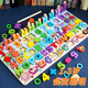 Lnga Landgre Kinderspielzeug digitale Puzzle Bausteine Aufklärungsbetriebe frühe Bildung Holzversammlung Intelligence Magnetic Fishing Log Board Karte Hellgelb Macaron Fünf-in-eins-Protokoll