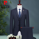 Pierre Cardin high-end suit men's three-piece Korean style slim-fit groom's wedding dress business professional formal suit two-button dark blue - two-piece set XL size