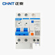 Chint (CHNT) small leakage protection circuit breaker NXBLE-32-2P-C32-30MA leakage protection air switch 2P 32A