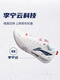 Li Ning's new badminton shoes with floor flight 2SE men and women shock absorption rebound professional competition sports shoes AYZU001-1 standard white 41.5