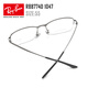 雷朋（Ray.Ban）钛材镜架半框气质商务近视眼镜框0RX8774D 1047