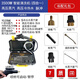 Ruizhi household high-pressure and high-temperature steam cleaner, household appliances, range hood, air conditioner, kitchen multi-function equipment, special cleaning all-in-one machine to disinfect car beauty film interior 3500W four-in-one (cold water and hot water steam pulse)