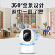 小米（MI）摄像头2云台版2.5K家用400W像素红外夜视智能宠物儿童360°监控器摄像机双向语音婴儿看护器 小米智能摄像机2 云台版