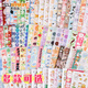 Surada Betha -Serie Kinderaufkleber Guka Aufkleber Set Guka Brick Sticker Guka Chuck Card Sticker DIY Children's Girls nicht kleben Aufkleber billige Aufkleber 72 SD210