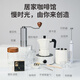 
Home Gift Moka Pot Gift Box High-end Housewarming Gift Electrical Appliances Practical Soft Gift Business Customized Gifts Customers and Employees Awards White - Single Valve Edition - 12-piece Moka Pot Set