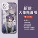 
vivo ancient style fireworks mobile phone case collapsed Star Dome Railway is suitable for vivos18 Apple 15OPPO Redmi K70 Huawei Angel Eye-Q13751 Horizontal-transparent shell [Apple model-specific model is sent to customer service]