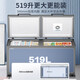 Haier Cryogenic Series + Air Circulation Series 300/308/369/429/519/629L Home Commercial Single Temperature Freezer Cryogenic Frost Defrost Antibacterial Large Capacity Full Freezer 519L -40 Cryogenic Air Circulation | Door Handle Digital Display Intelligent Temperature Control