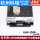 Switching power supply 24V48V1500W single output PFC function fanless RSP UHP-1500-24 24V