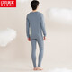 红豆居家内衣男纯棉秋衣秋裤紧密纺AAA级抑菌保暖内衣套装 雾蓝色180