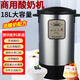 AN ZHI K commercial yogurt machine 6L large capacity fully automatic sweet rice wine fermentation machine household multi-functional homemade fruit fermentation machine fully automatic yogurt machine stainless steel upgraded 18L commercial