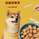 
Petio Japanese Paidio dog snacks Pet full price dog chicken sausages with cheese and vegetable ham 8 pieces 80 grams W13784 chicken sausages