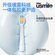 Usmile Smile Plus Electric Brush Brush Head de l'amortissement des enfants avec une tête de brosse à dents A10 Q3S Q4 Q10 Q20 Tête de brosse à dents 2 Nettoyage d'amortissement [Mothproof]