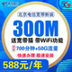 Boshe Beijing Telecom Processing Broadband Processing Wireless Network Beijing Broadband Telecom Broadband Installation Broadband Renewal Beijing Télécom Broadband Process