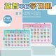 
Children's Pinyin Learning Machine Students' Chinese and English Digital Music Cognitive Point Reading Learning Tablet Early Education Toy Coral Powder Learning Machine (6689-24B
