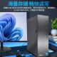 紫傲紫傲ZIAO商务办公台式(酷睿10代i9-i9-11980HK 16G 256固态+1t机械  3050 8g独显 主机