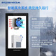 Hushida Outdoor-Werbemaschine fahrerdehnung vertikaler Außenbildschirm wasserdichtem Blitzschutz Anti-Diebstahl hochauflösend hochauflösende Werbebildschirm intelligente Temperatursteuerung Remote Release Campus Smart Sports Outdoor Wall-montierte Werbeautomat Outdoor Outdoor Wall-montierte Klammer