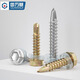 GUWANJI hexagonal flange (Wasi) self-drilling self-tapping screws drill tail screws dovetail screws 410 natural color M6.3x25 180 pieces