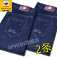
APYGQV Lycar Clothing Autumn and Winter Style Jeans Men's Business Casual High Waist Deep Category Large Loose Straight Durable Pants 5155 Dark Blue + Black 2 Boutique 33 (Wait circumference 2 feet 6)