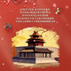 Burjuman Mortise und Tenon Building Building Building Ein altes Gebäude Eine Reihe von Eckgebäuden für die verbotene Stadtstädte und Zapfen strukturieren dreidimensionale Versammlungen mit hoher Differenzierung tausendjähriger Falcon China Large Golden Afang Palace 6630 Lighting Version]