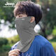 JEEPJEEP Jeep sun mask men's summer UV protection eye corners riding fishing fishing face mask men's neck protection sunshade black