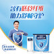 
Nestle milk powder Yiyang middle-aged and elderly milk powder for the elderly to send to the elderly to the elderly, spot-on sugar rule 690g + high-calcium milk powder 400g