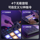 森林岛（SYNIDO）电音初学MIDI乐器手机平板电脑适用打击垫TempoPAD P16迷你便携DJ 小魔方+收纳包【送工程文件】
